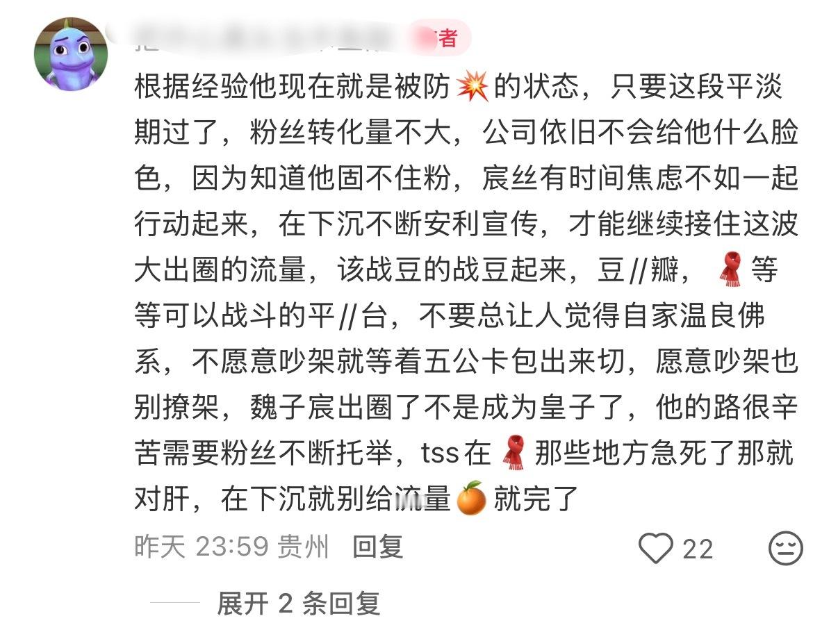 我觉得很有道理，焦虑不如行动[淡淡的] ​​​