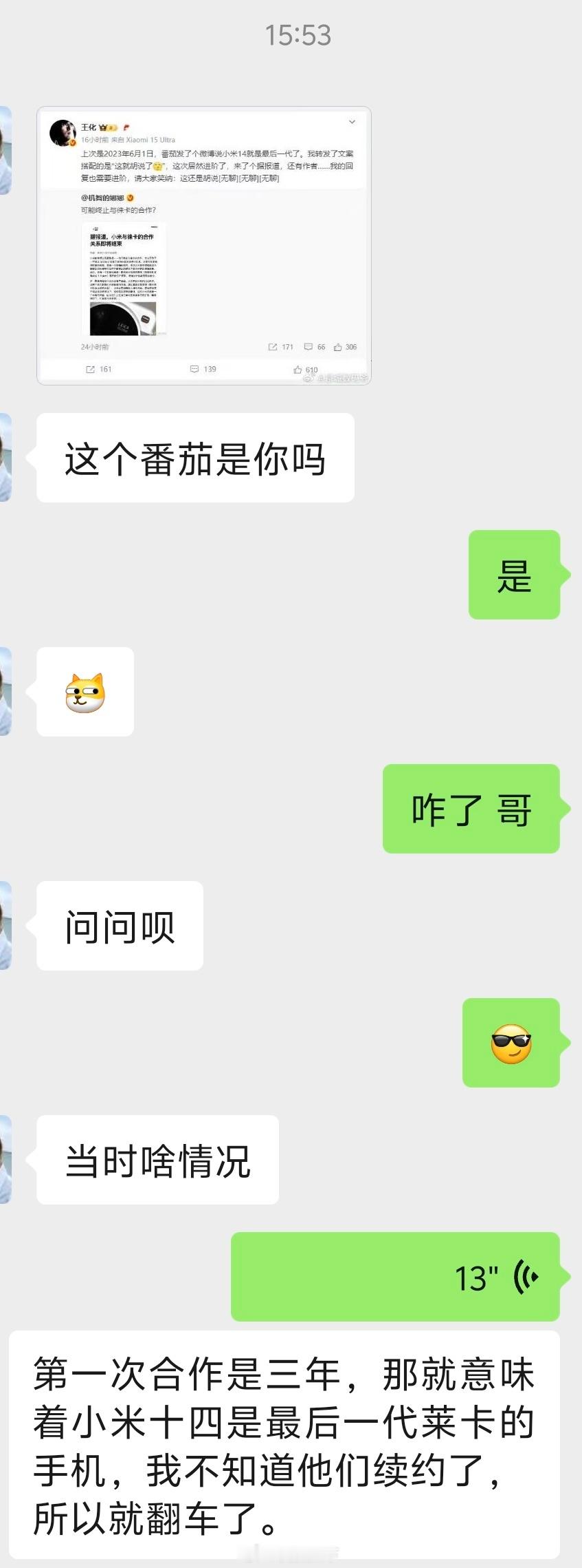 好事不出门，坏事传千里。情况嘛……就是这么个情况。我说的93.6%准确率，谁都不