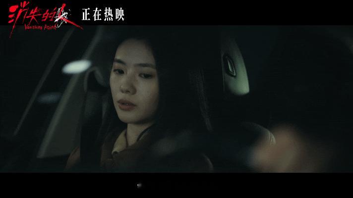 电影消失的人今日上映 高能悬疑大片重磅来袭！一桩失踪案牵扯多方秘密，人性贪欲与伪