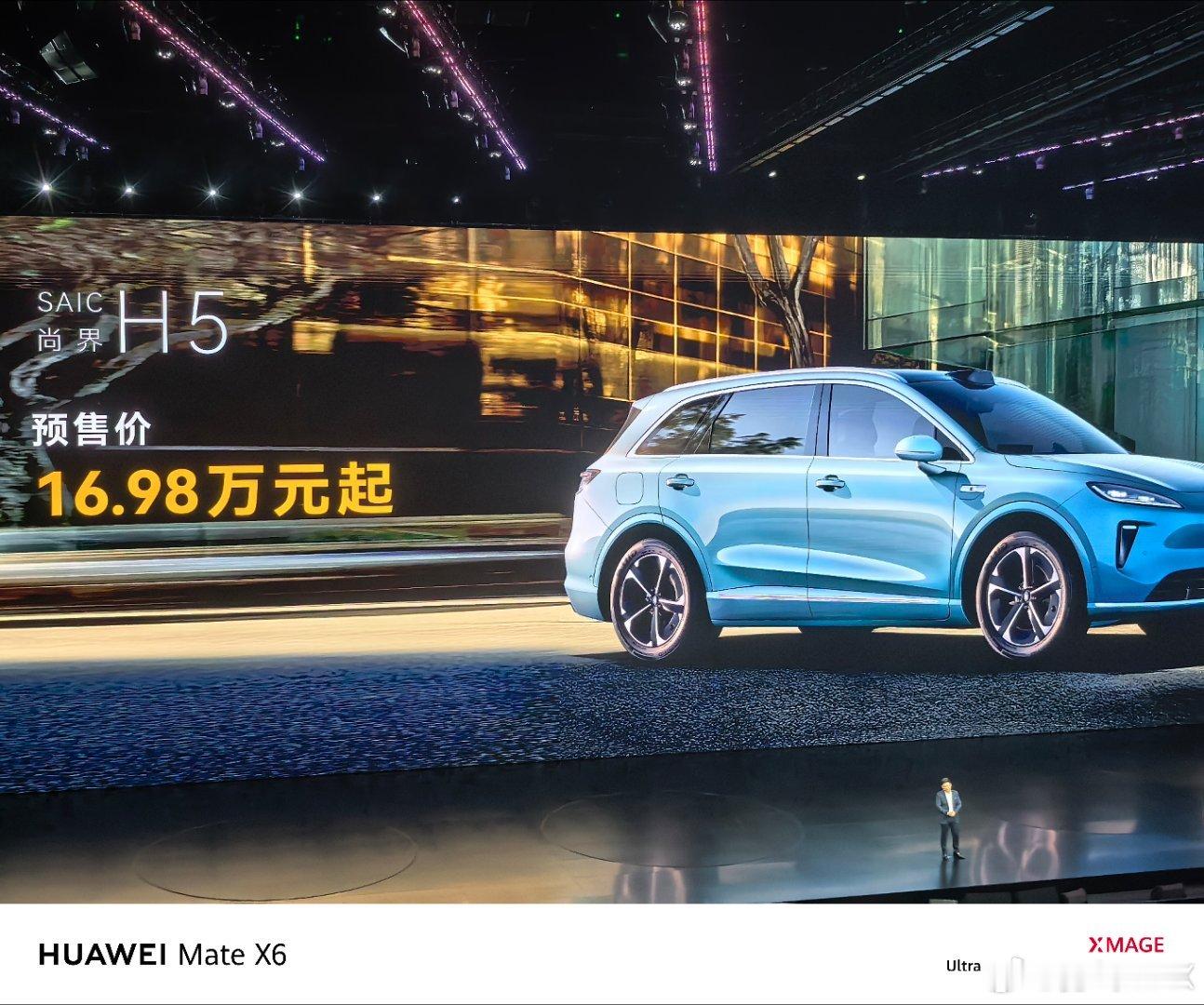 握草，尚界杀疯了16.98万预售价 ​​​