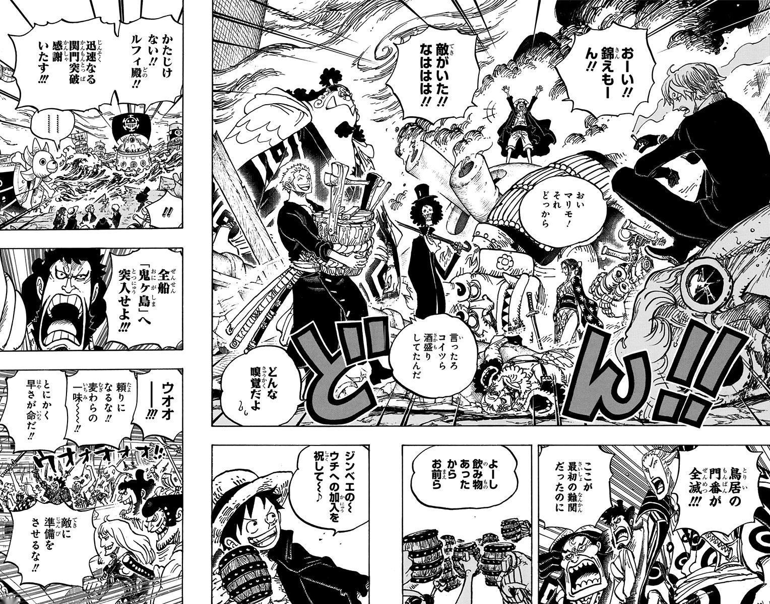 【大连页】突入鬼岛出自卷97，第977话。                   