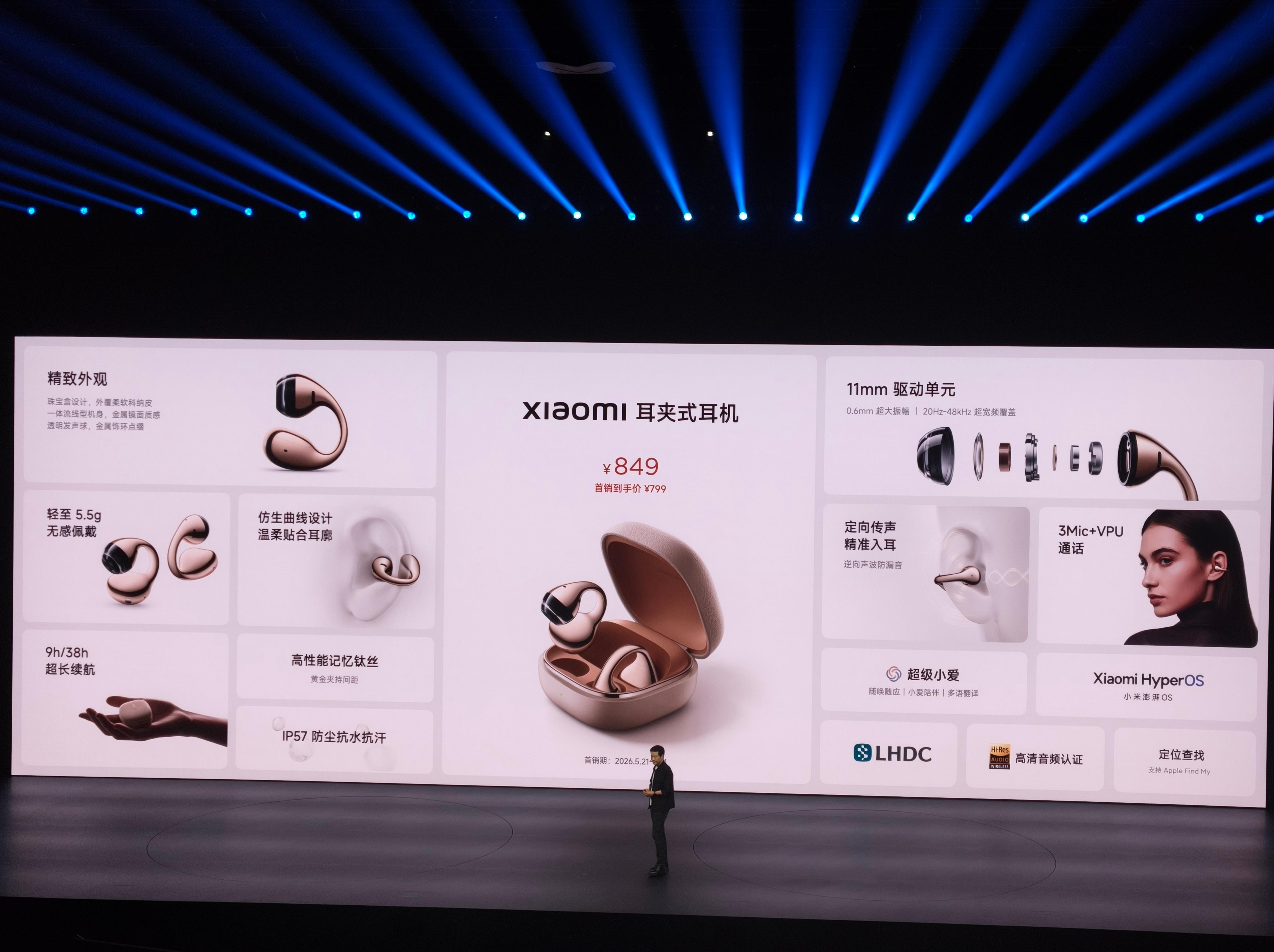 太有趣了！小米Smart Band 10 Pro手环的游戏模式真的戳我啊，打王者