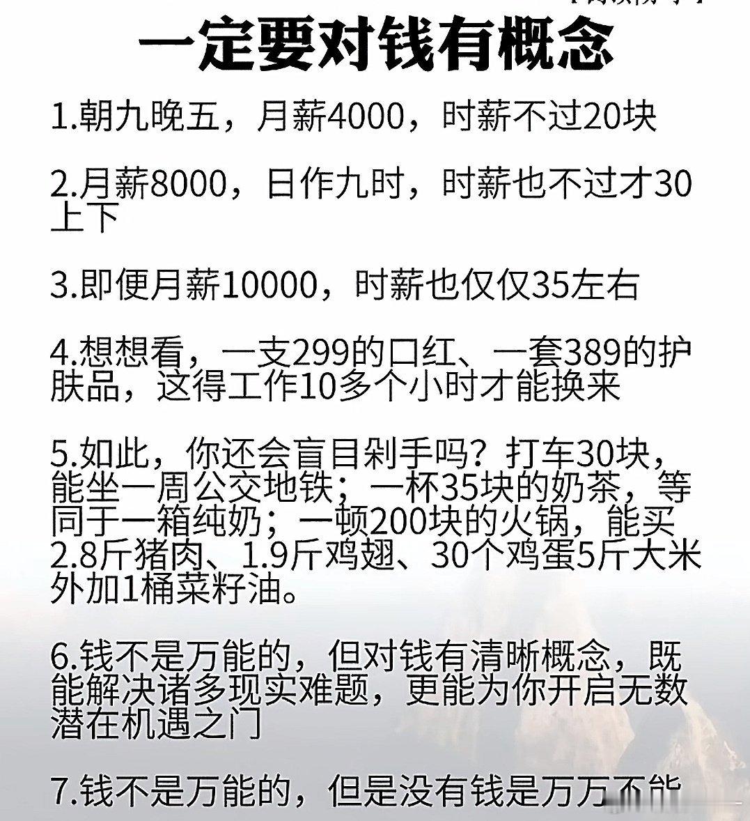 按时薪算，现在魔都家政钟点工普遍是每小时45-50元 