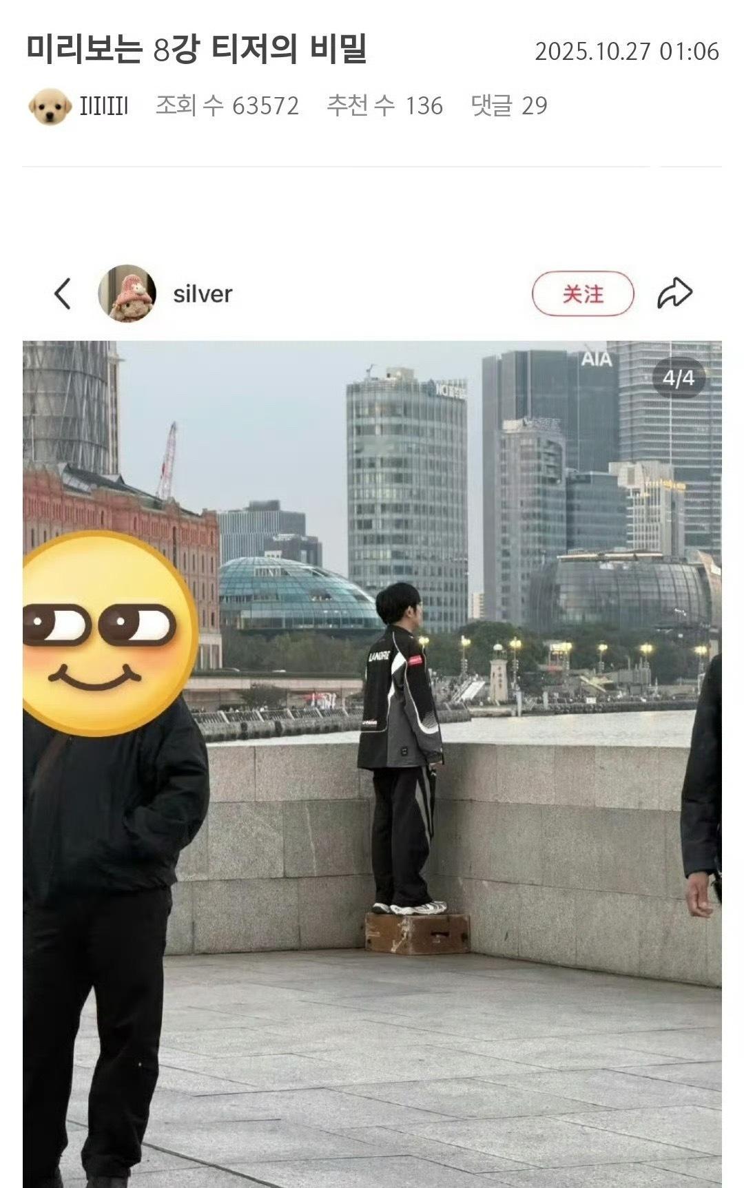 圣枪哥踩着箱子拍宣传片 我要笑死了😂全世界都知道圣枪哥踩着箱子拍宣传片了….英