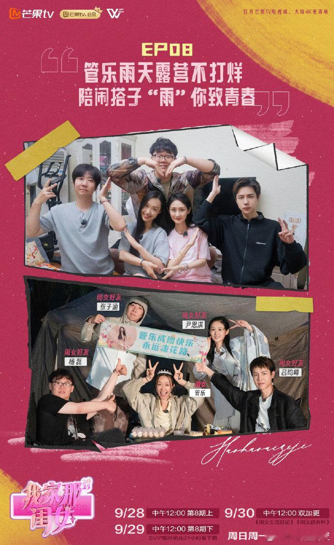 我家那闺女100种爱自己的答案00个优点？不，是100次‘原来我也可以’的惊喜！