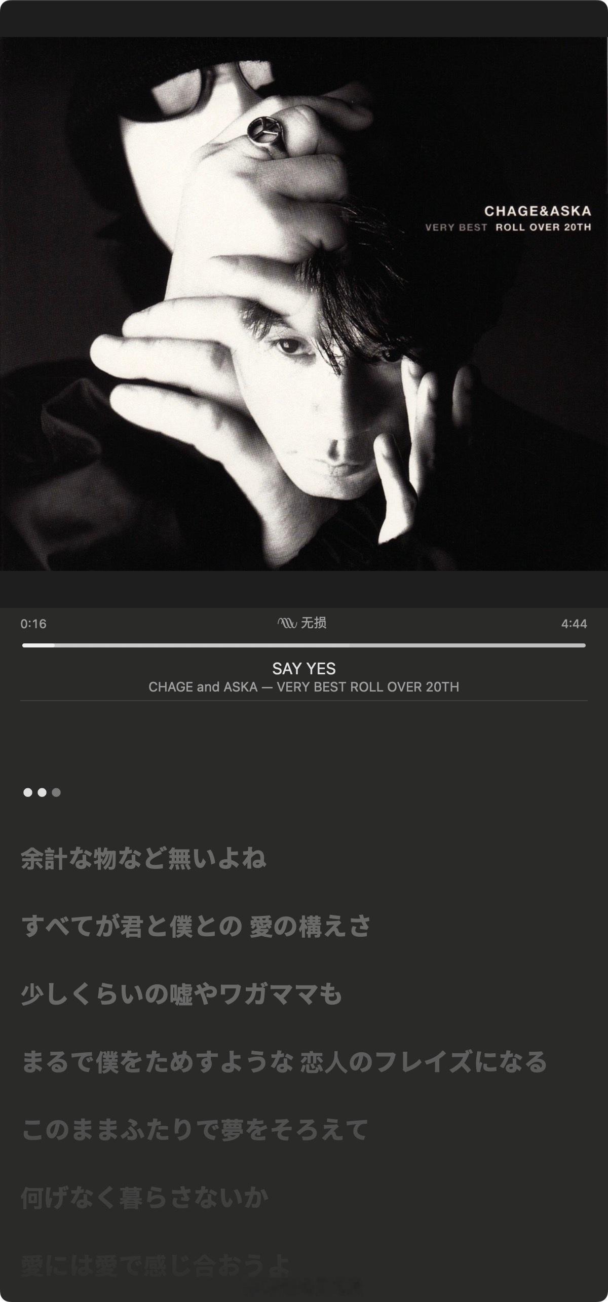 暴露年龄的音药，90年代末2000年初曾经疯狂迷恋过的霓虹组合[doge]耳机发