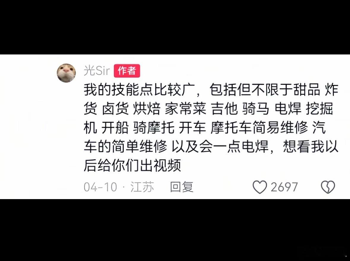 19岁男子还债300万后去世去看了一下他的主页，很励志的一个小伙。14岁就开始打