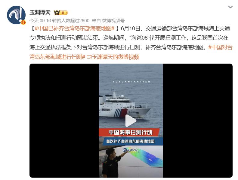 日菲一场荒唐的“划界”闹剧，最终为中国递上了一把好梯子。6月10日，中方在台岛东