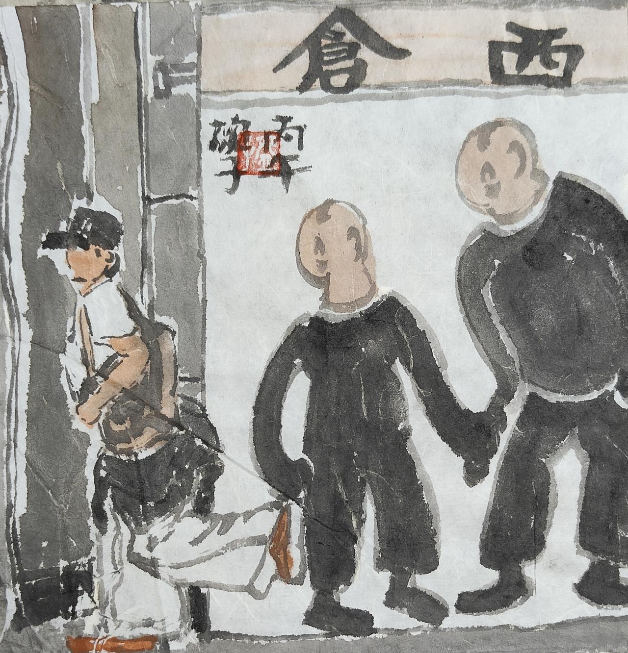 碗子的纸片水墨