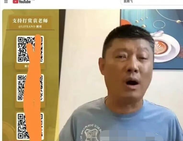 润人袁老师的乞讨方式可真是绝了，别人网上乞讨都是表演各种才艺，他可不一样，直接把
