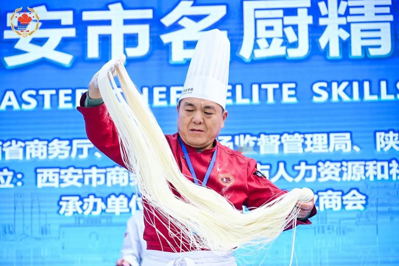 丝路美食知味陕西2024年11月23日，由陕西省商务厅、陕西省市场监督管理局、陕
