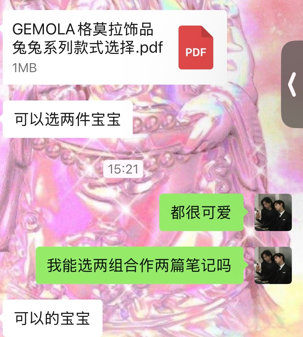 面对萌物我就这样 ​​​