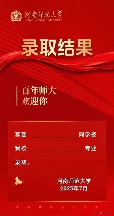 河南省高招提前批征集志愿已经公布，从志愿征集的情况看，今年提前批的征集志愿很少，
