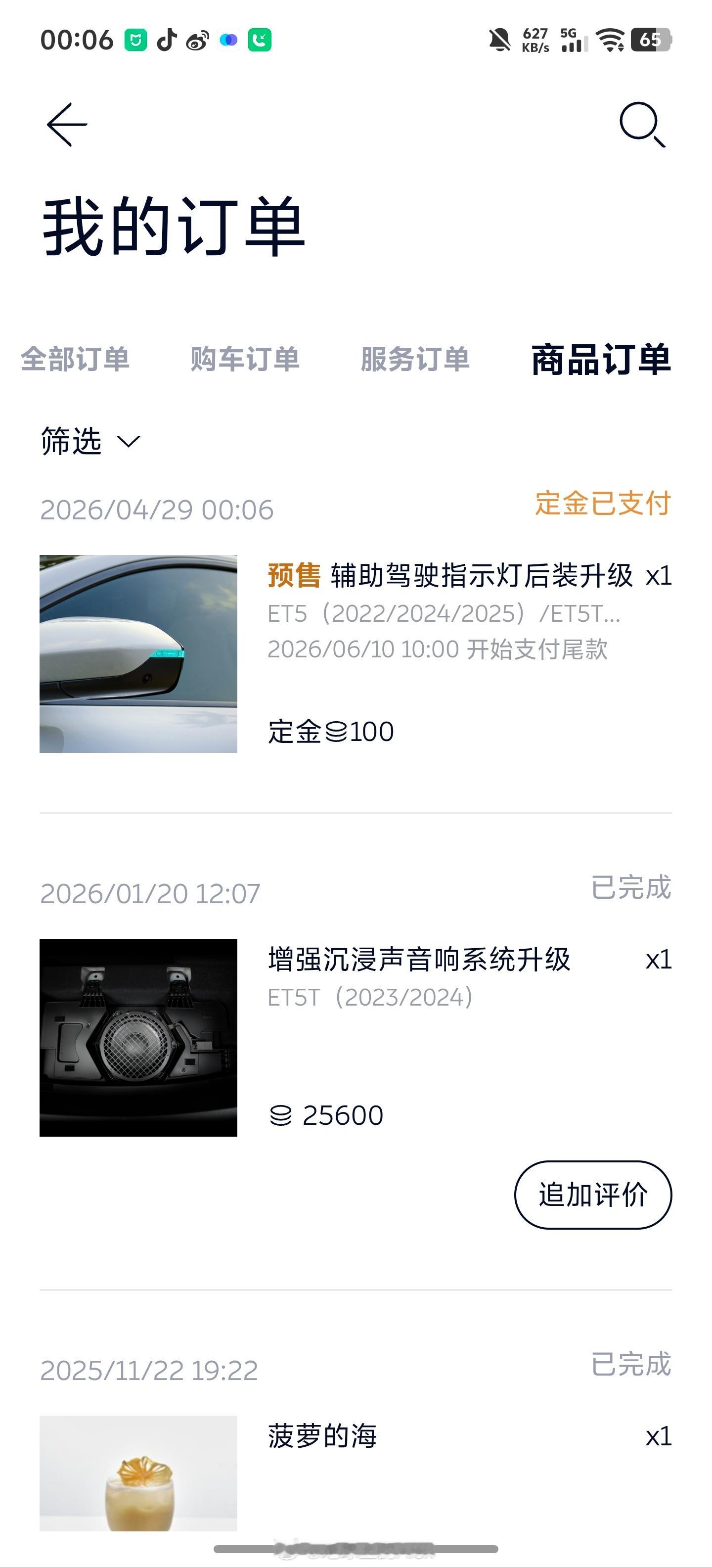 让我看看100块钱1cm的灯是怎么个事