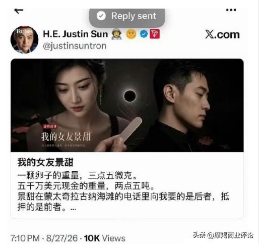 你还别说，孙宇晨这篇名为《我的女友景甜》的小作文，还真是跟景甜的微博行迹对上了。
