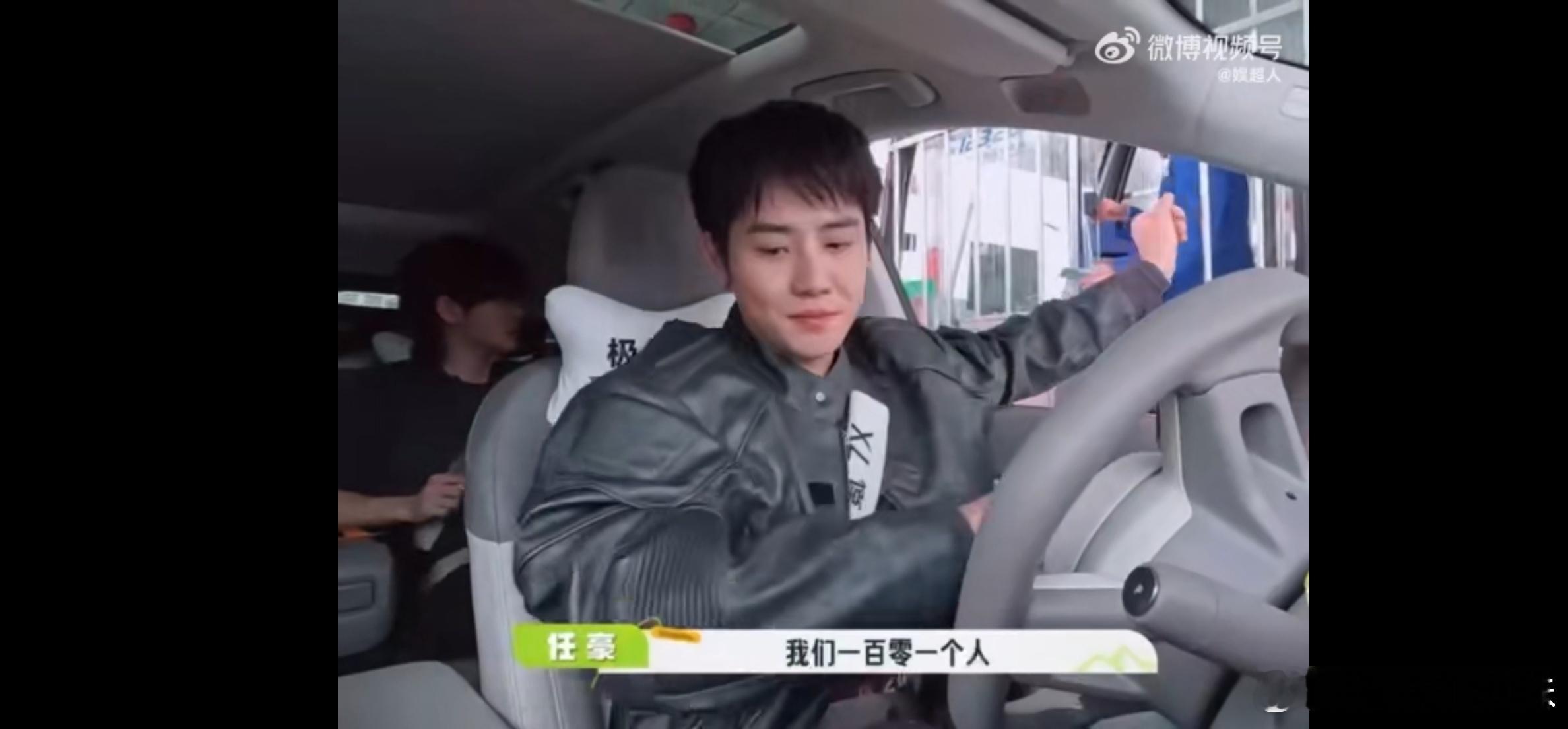 周震南 第一名是命  孟鹤堂说对了，周震南的第一名是实打实的实力换来的，不是幸运