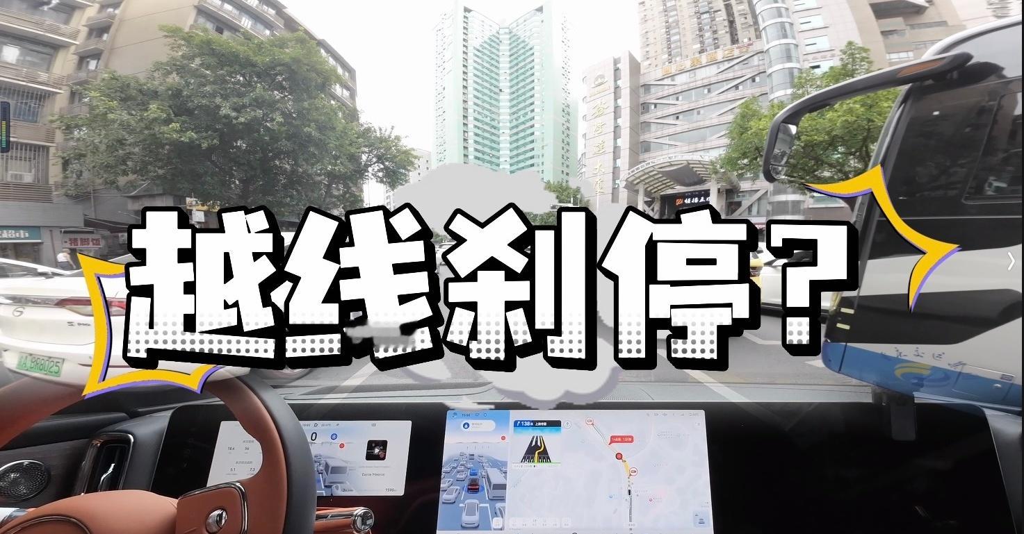 预告一下   ADS5.0勇闯城中山李子坝[哈欠]人车混行、复杂灯控、大曲率弯、
