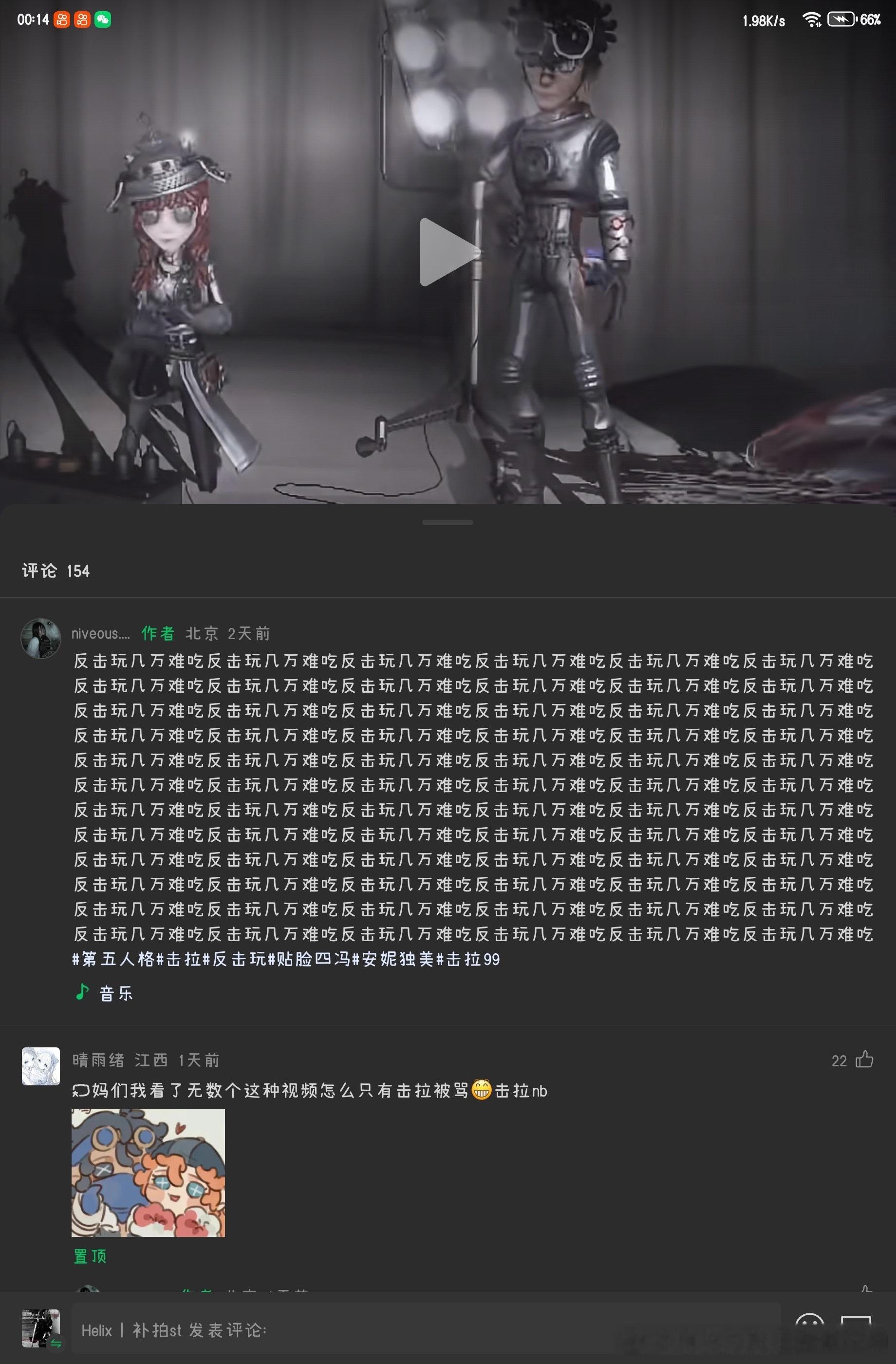 两坨到底有啥好比的13244 