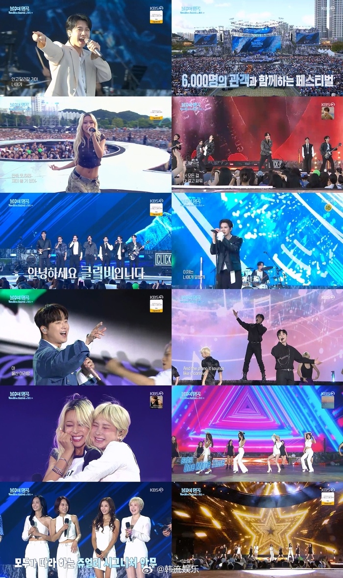 【Jewelry时隔20年首次以完整阵容重聚】KBS2《不朽的名曲》第 773集