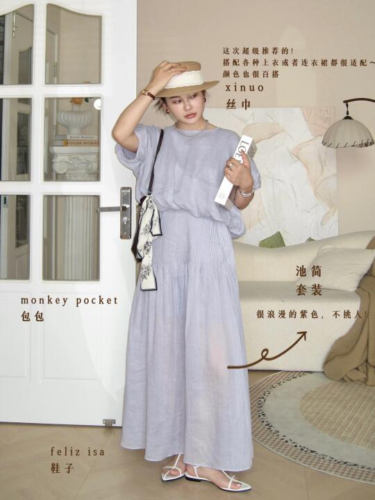 CCD📷下的22套夏日穿搭～简单气质