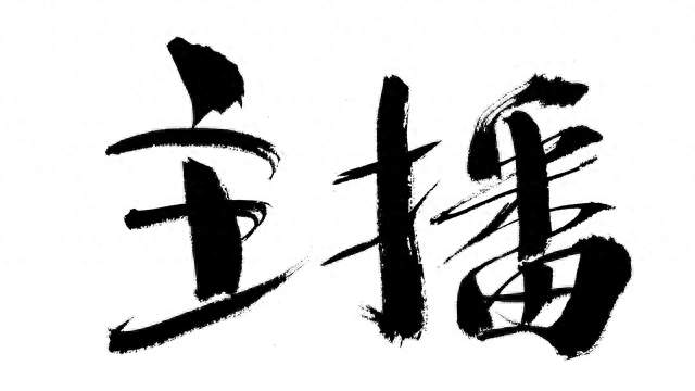 小杨哥复播从零开始：信任塌了，重盖要两年