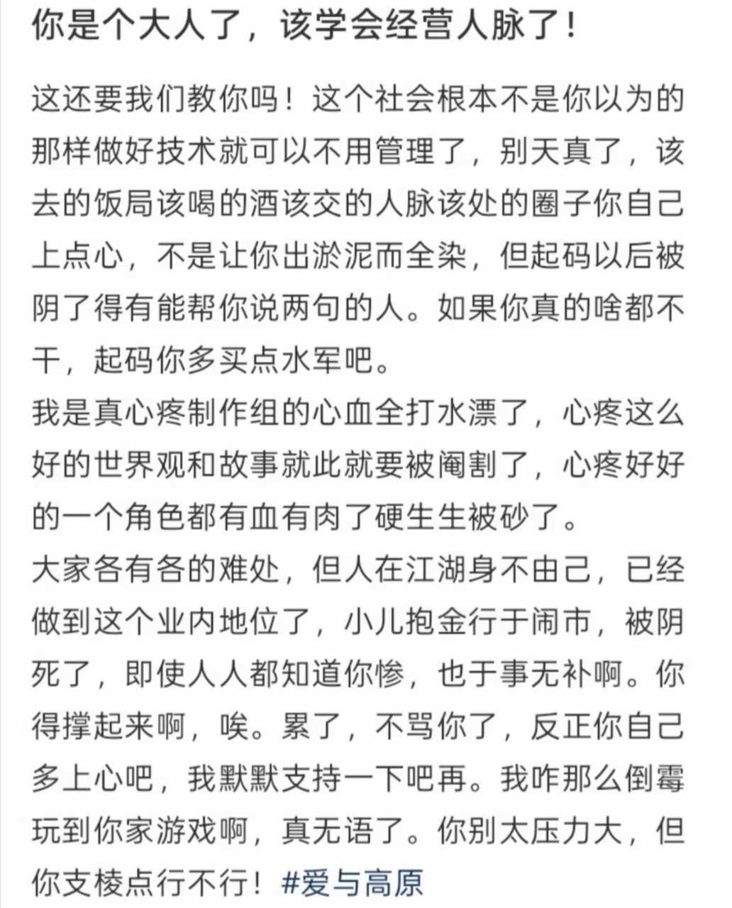 5615【hhm】嗲老板文学又发力了 