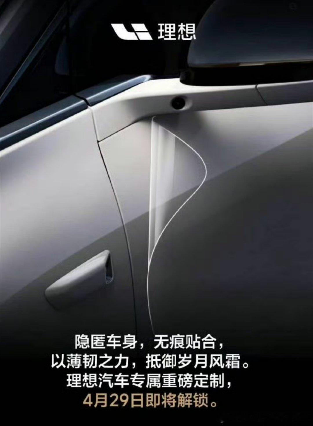汽车品牌推出官方车衣，这个挺好不用担心市场上的质量参差不齐了。如果做不好干脆不做