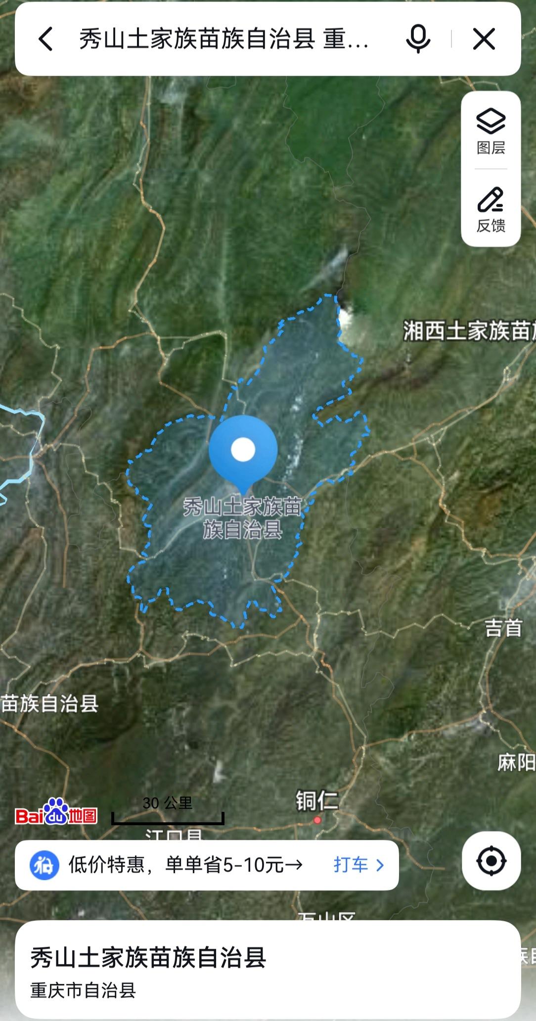 重庆，从秀山县3到城口县2是提拔重用吗？
秀山县，总面积2462平方公里，下辖5