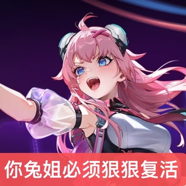 换头像 