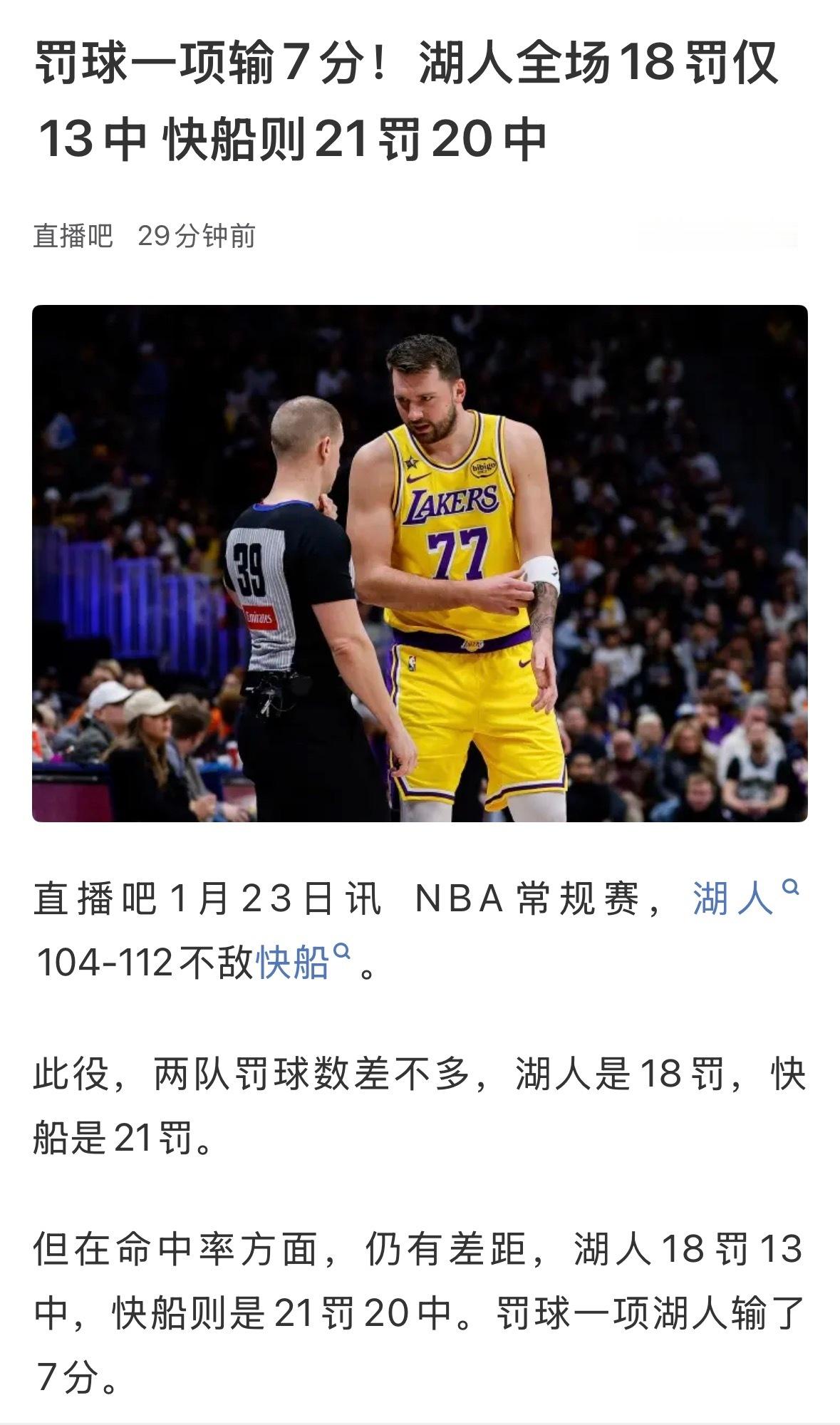 下班我得看看录像，看这个以为船得利了