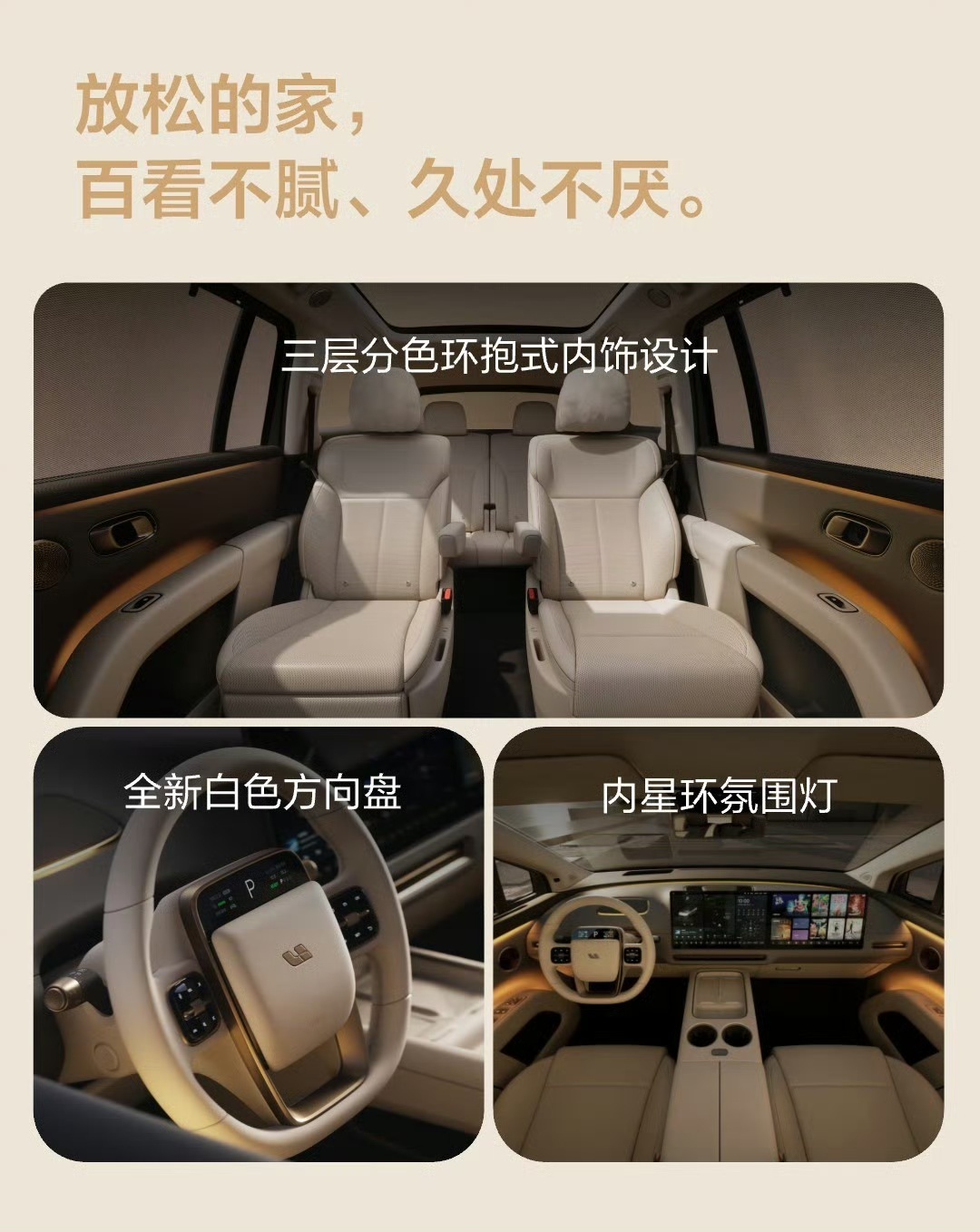 线下亲身体验了理想i8实车，感觉远超图片预期。车身线条流畅自然，毫无生硬感。车漆