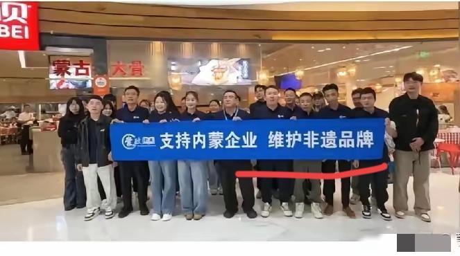 我的天哪
西贝这波操作绝了
喊合作商来门店喊“维护非遗品牌”，可西贝压根就不算非