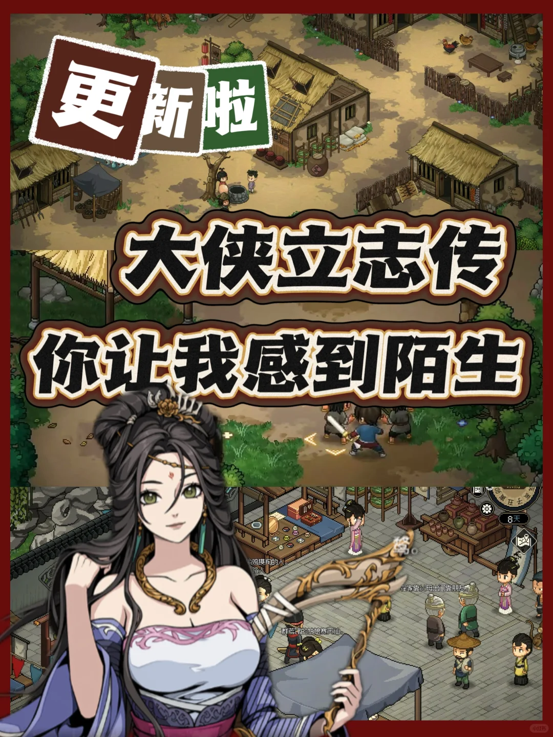 太好了是新DLC，🦐虾米们有救了❗️❗️❗️