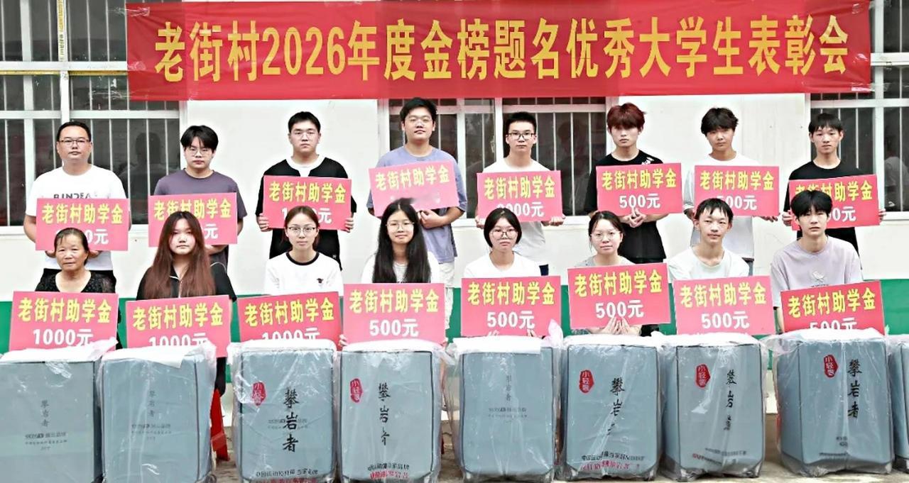 老乡，听说了吗？今年咱邓州"金秋助学"，暖到人心窝里了！

从市里到乡镇，一场场