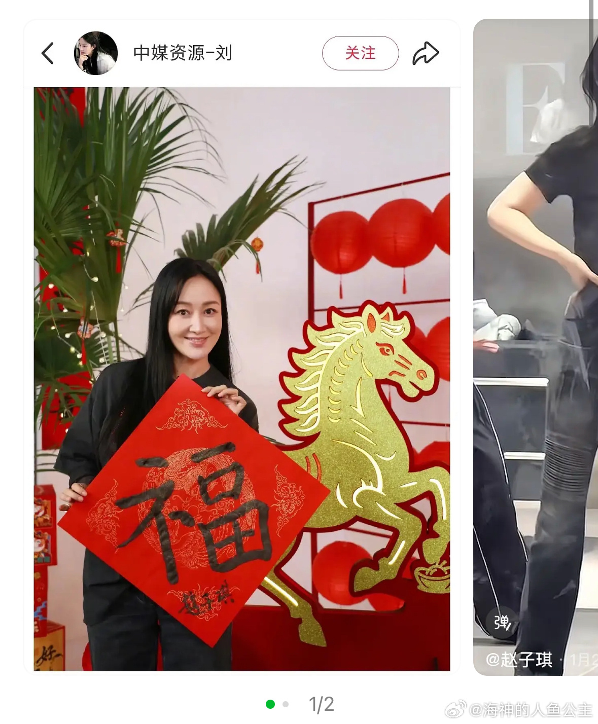 目前传的浪姐名单1、赵子琪，团队发了服装招商的🍠基本是第一位锤的姐姐2、李小璐