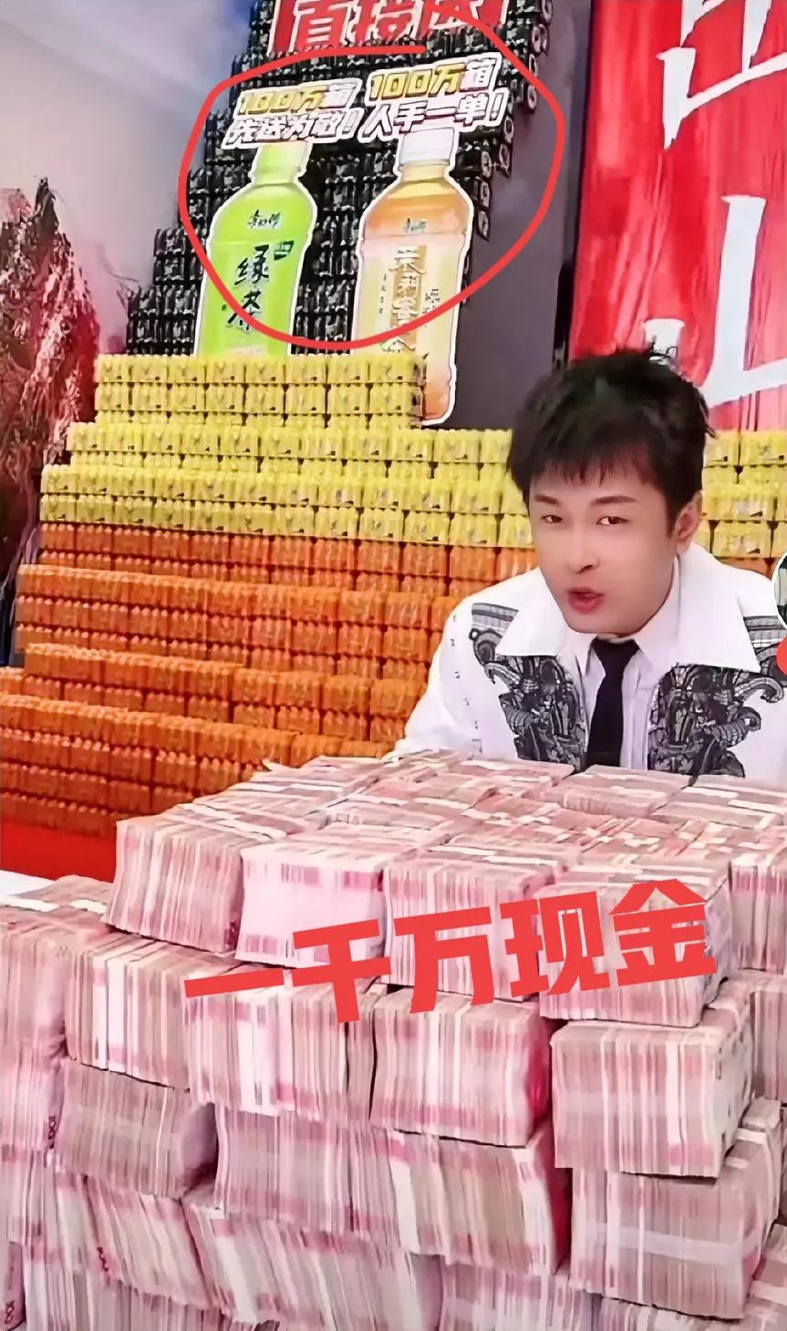 这什么价值观？本周六辛巴重磅回归，康师傅0.1毛钱，现金1000万等网友分享？