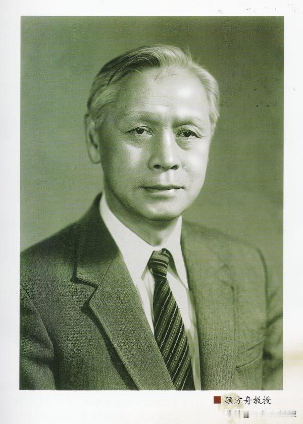 今天纪念“糖丸爷爷”顾方舟诞辰100周年
      顾方舟(1926年6月16