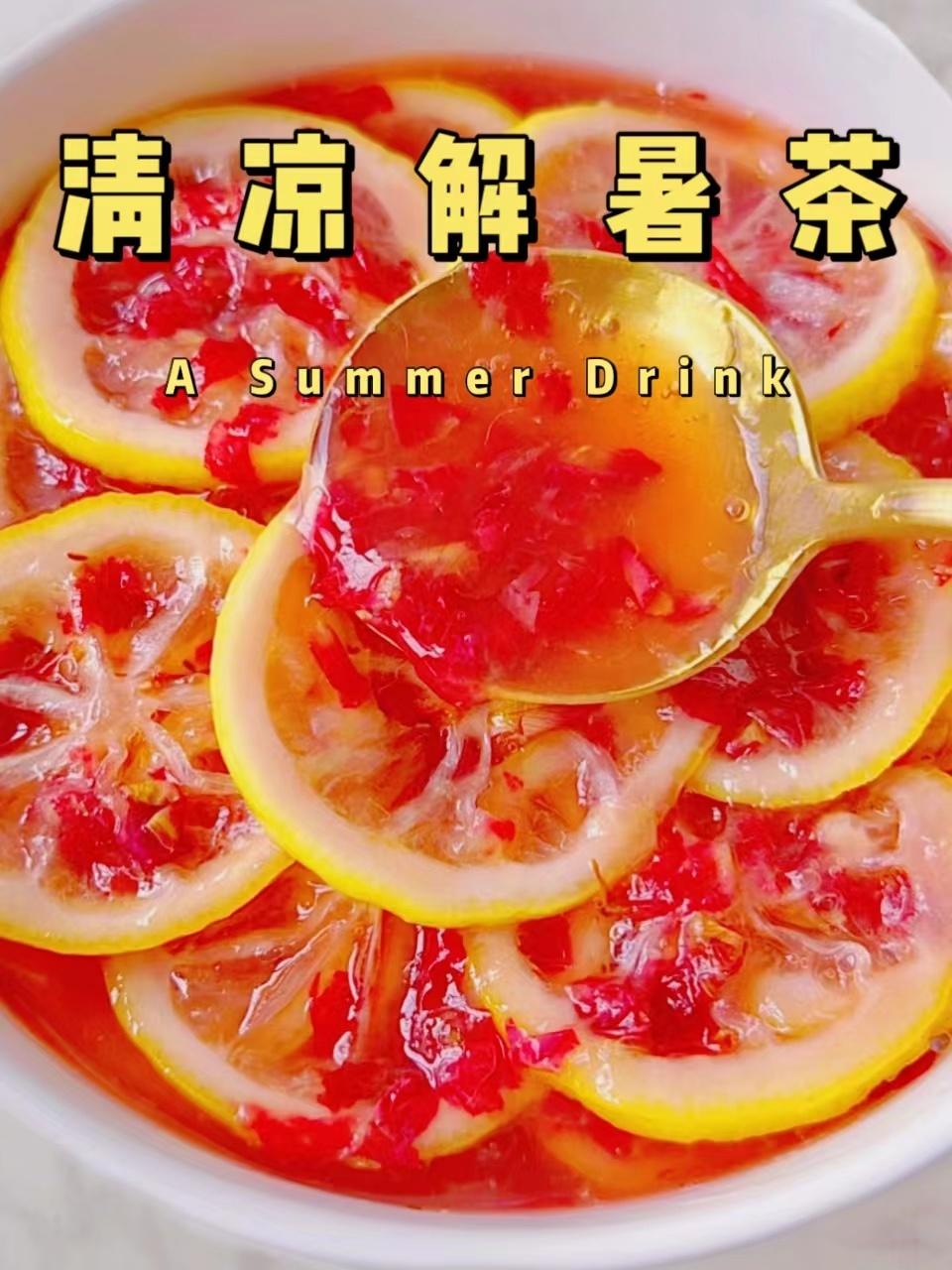 烧烤后要好好喝花茶，消食解腻，喝出小蛮腰
暴饮暴食以后，后悔的姐妹来一杯清凉玫瑰