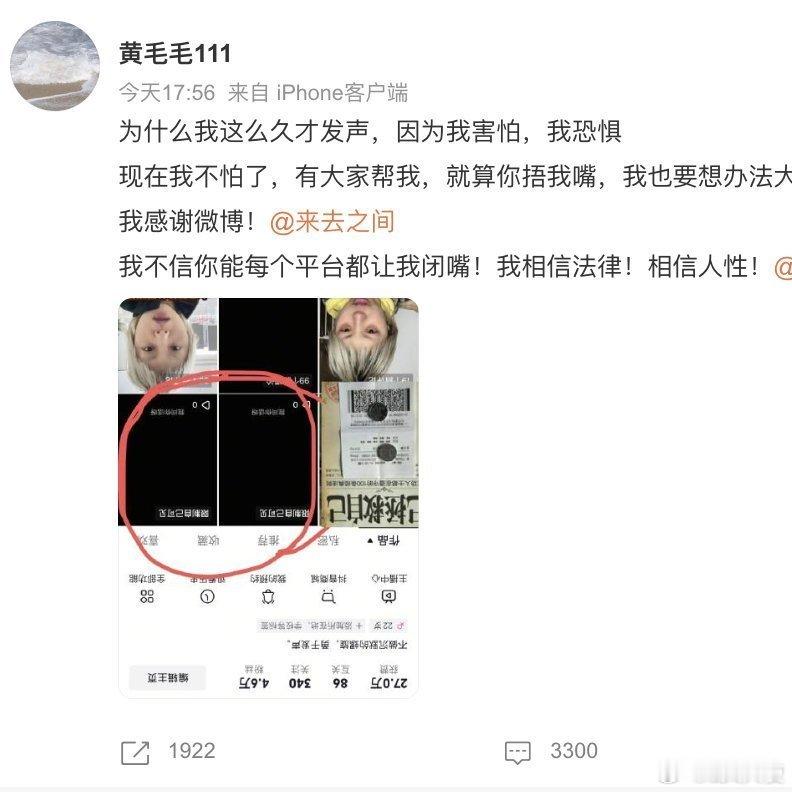 张某某将可能涉嫌多项罪名 新年伊始，喜乐安康，沉淀过往，迎来新光。 
