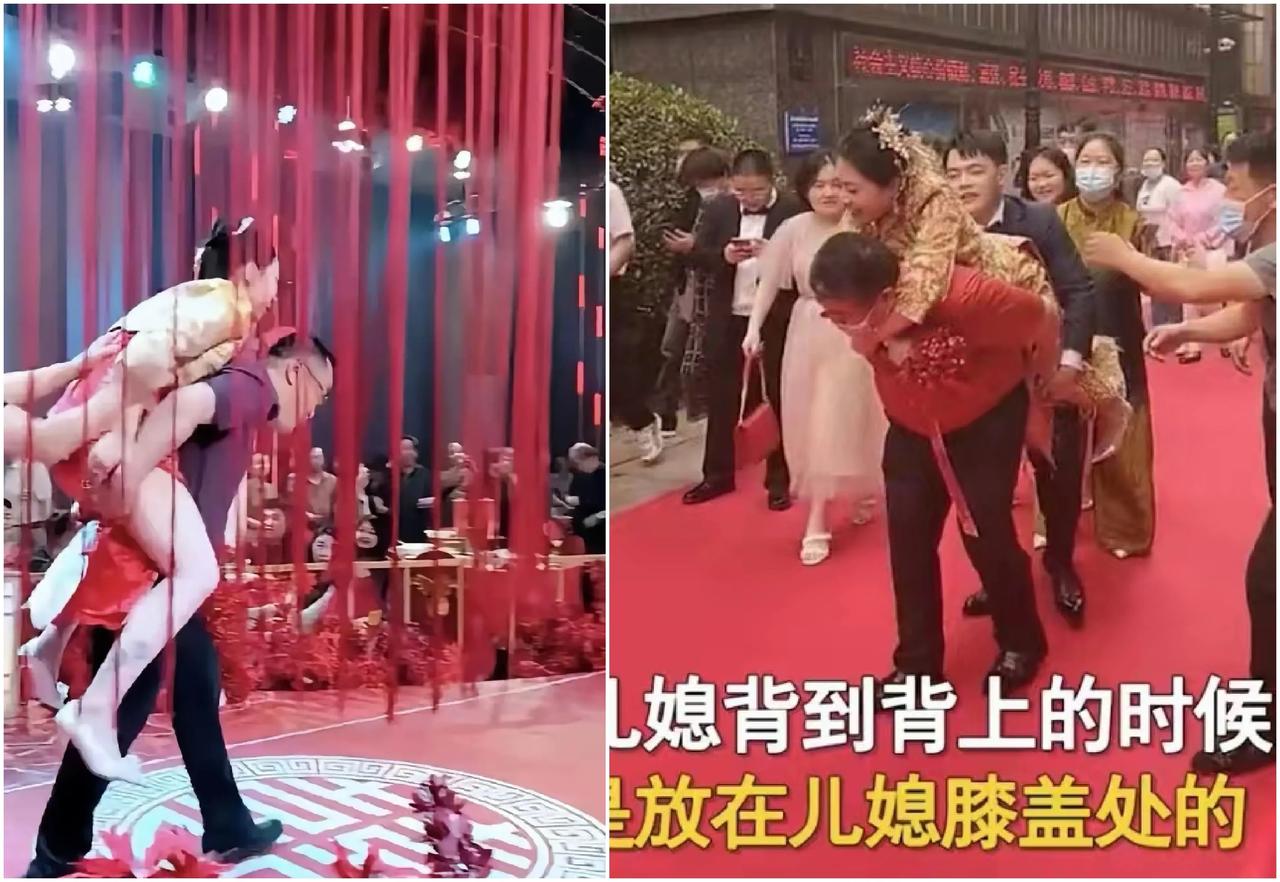 笑岔气了！婚礼上的“尴尬”一幕：公公背儿媳进门，网友争议不断：这是礼俗还是陋习？
