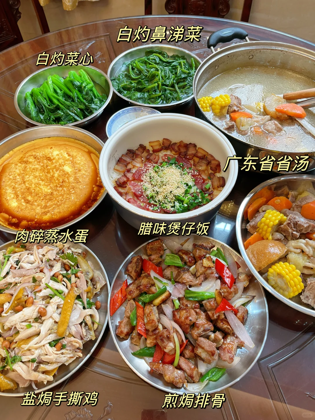 8口人的午餐｜家常菜的快乐谁懂？！