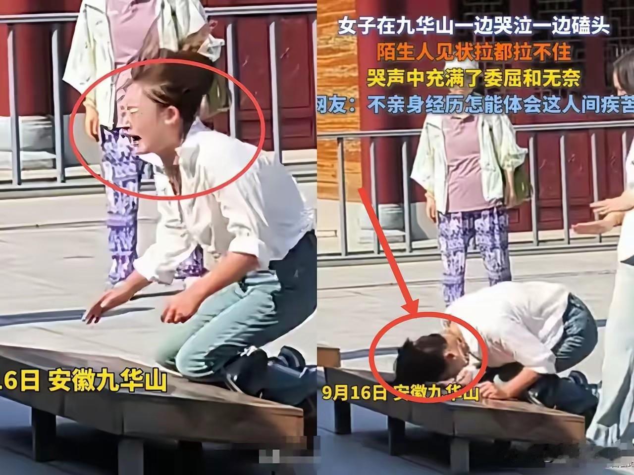 都知道了，
不仅安徽人知道，全国人民都知道了。一名女子去九华山拜佛，居然这样做，