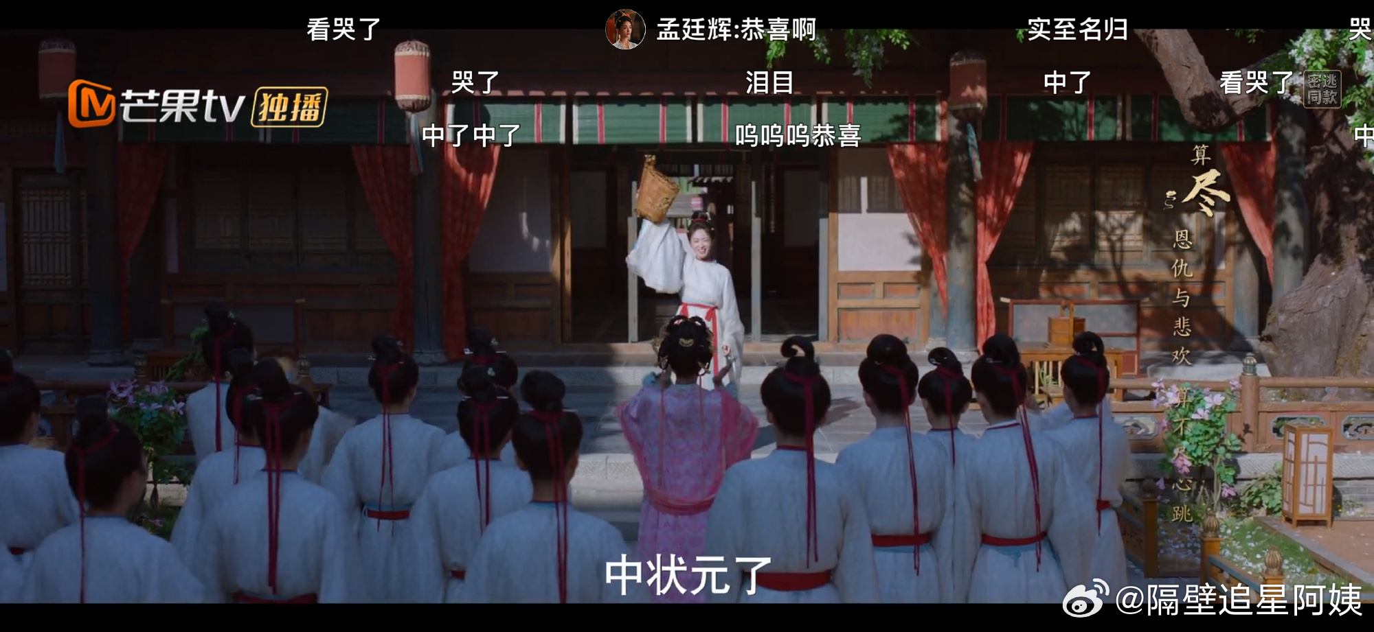 吴谨言陈哲远她笑了他哭了、吴谨言陈哲远也是演上难哄了很难不联想难哄！吴谨言笑意温