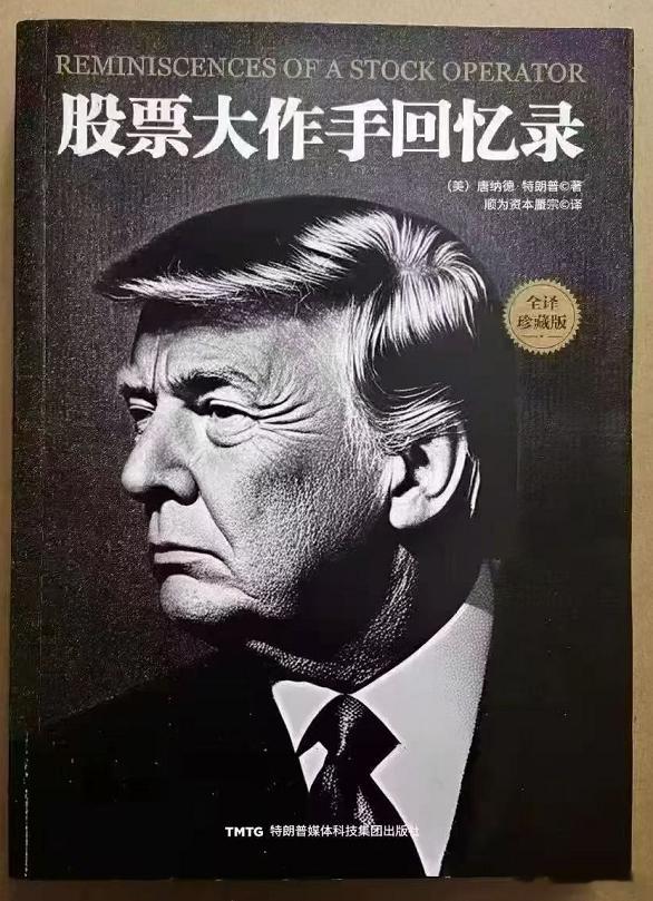 当代大作手 ​​​