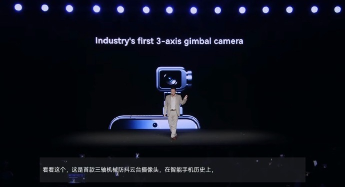 荣耀RobotPhone成精了 摄像头自带稳定器就算了，还可以360度旋转，感觉