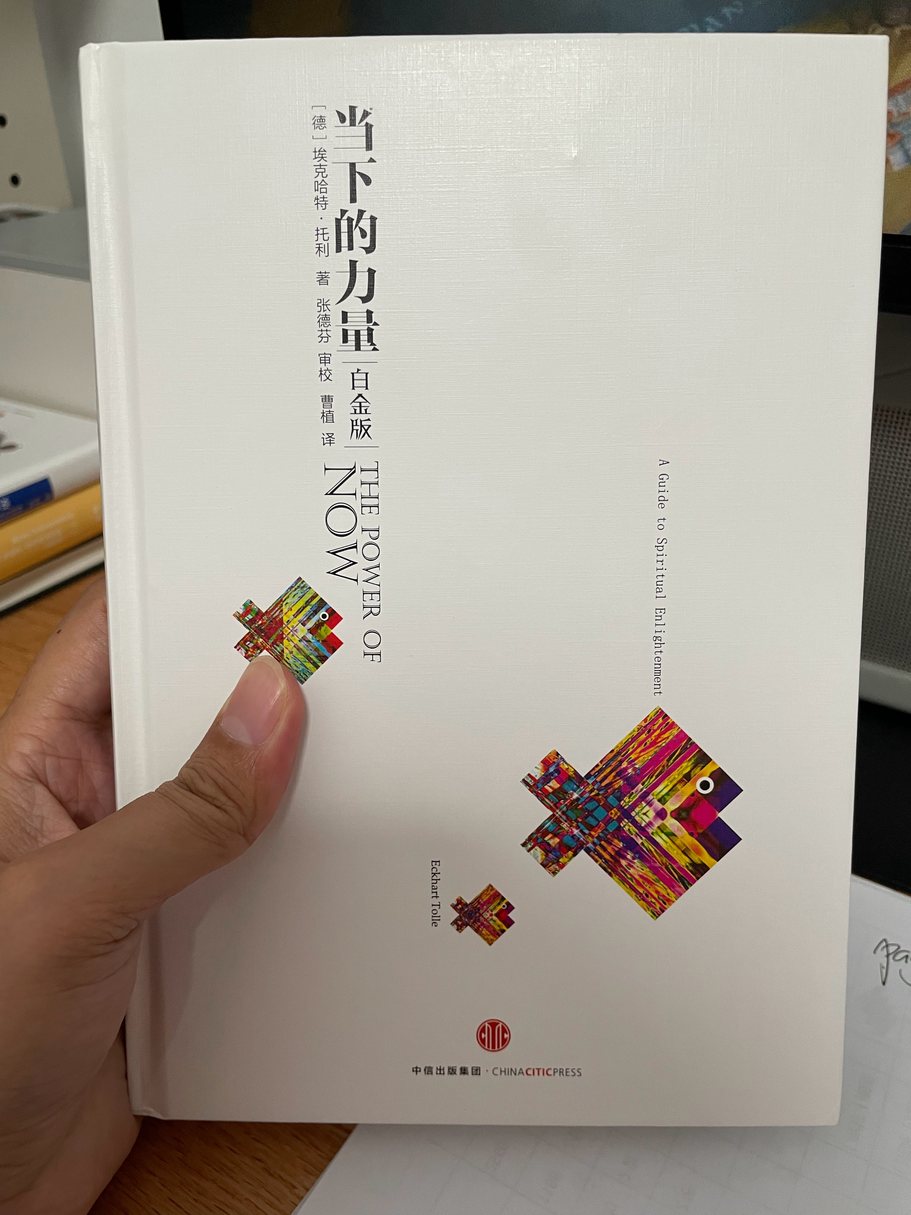 读书[超话]请一定别放弃读书 每一次的欢乐或情绪的高涨在其内部都隐含着痛苦的种子