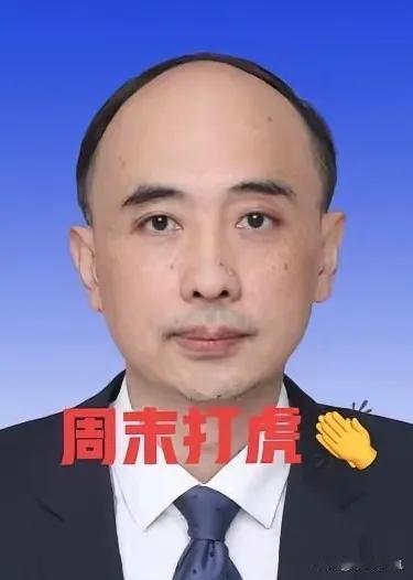 就在刚刚，界面快讯发布消息：伍浩被查，涉嫌严重违纪违法，接受纪律审查和监察调查。