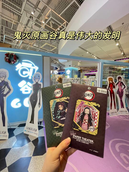 鬼灭原画谷真是伟大的发明...快冲！！