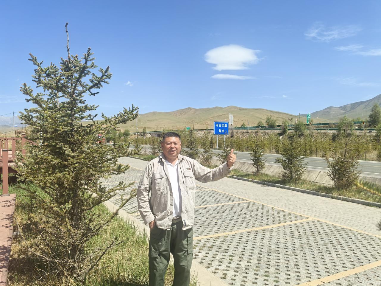 河西一别，相思成疾
我和你在河西走廊分别啦
就隔了那么一缕相思的距离哟
这距离呀