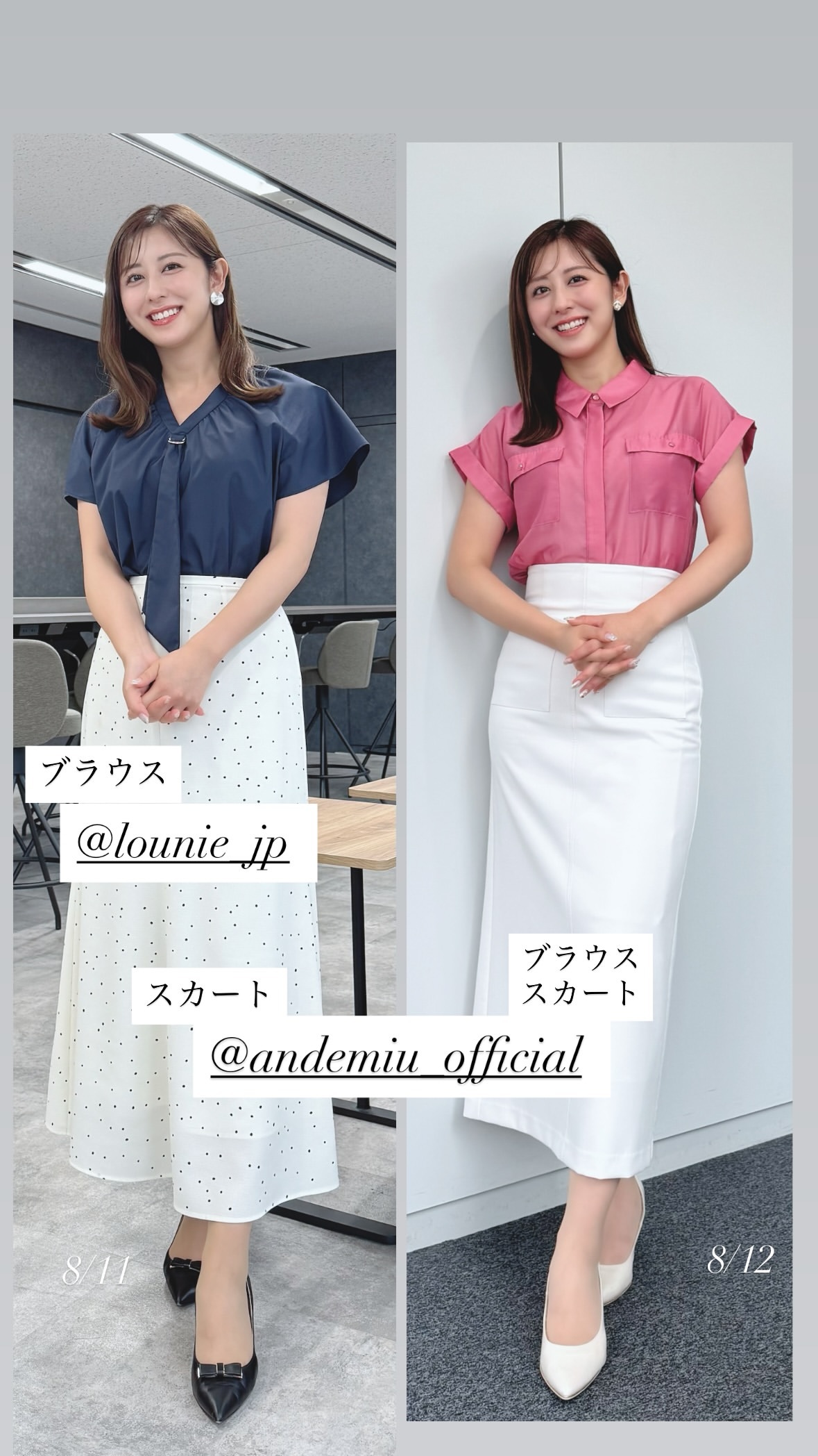 斎藤ちはる① ​​​